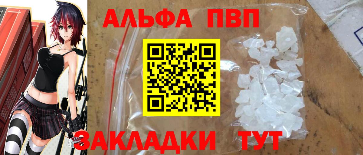 Марихуана Сорочинск