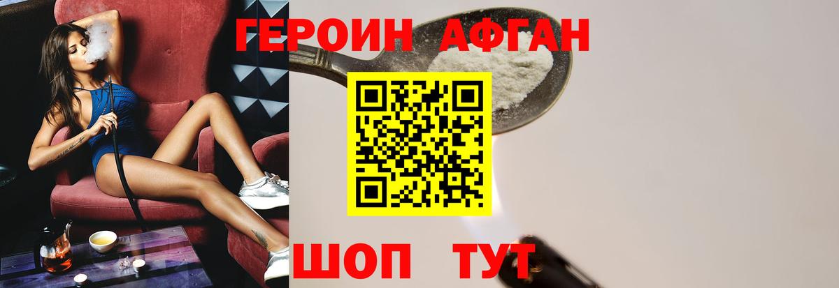 МАРИХУАНА  Вход с VPN  Сорочинск  Меф МЯУ МЯУ кристаллы 