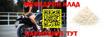 кокаин VHQ Партизанск