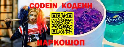 кокаин VHQ Партизанск