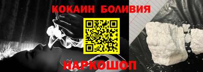 кокаин колумбия Пушкино