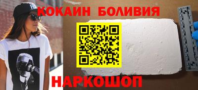кокаин колумбия Пушкино
