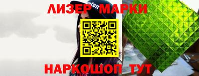 кокаин VHQ Партизанск
