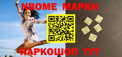 кокаин VHQ Партизанск