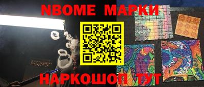 кокаин VHQ Партизанск