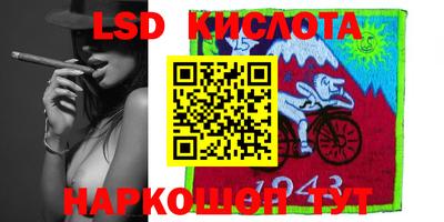 кокаин VHQ Партизанск
