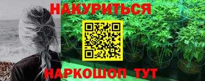 кристаллы Пугачёв