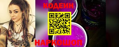 кристаллы Пугачёв