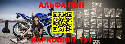 кокаин VHQ Партизанск