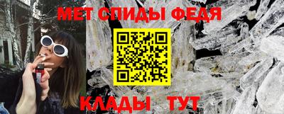 кокаин VHQ Партизанск