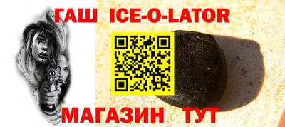 кристаллы Пугачёв