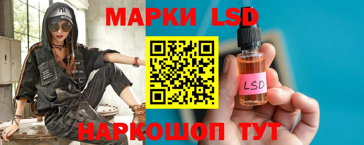 LSD-25 экстази кислота  Вход с VPN  LSD-25 экстази ecstasy  Сорочинск 