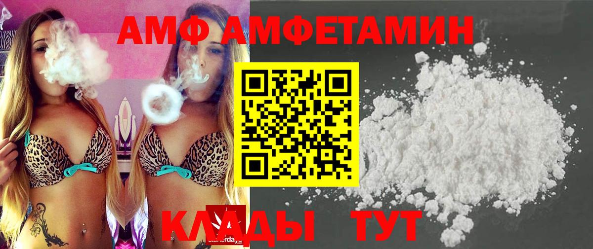 Первитин Декстрометамфетамин 99.9%  Вход с VPN  Метамфетамин  Сорочинск 