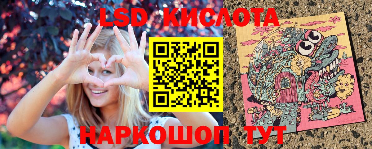 Марки 25I-NBOMe 1,5мг Сорочинск