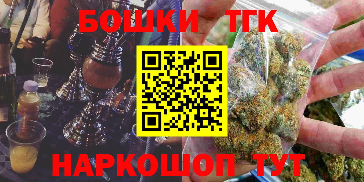 Сорочинск  Марихуана ГИДРОПОН  Вход с VPN  Бошки марихуана Bruce Banner 